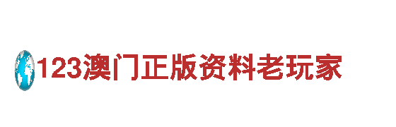 全能8828官网下载-引领清洁、高效能源未来